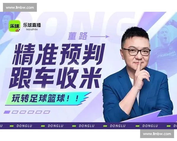 足球直播官方版全新体验覆盖全球赛事即时比分与精彩回放