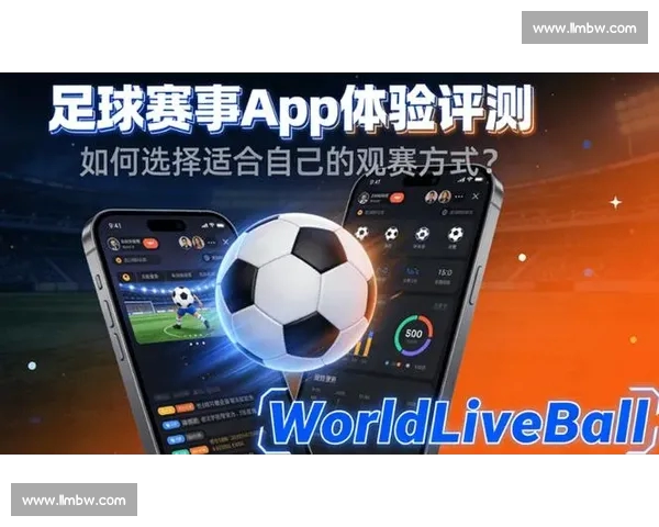 全新足球比赛互动平台实时资讯与精彩赛事体验