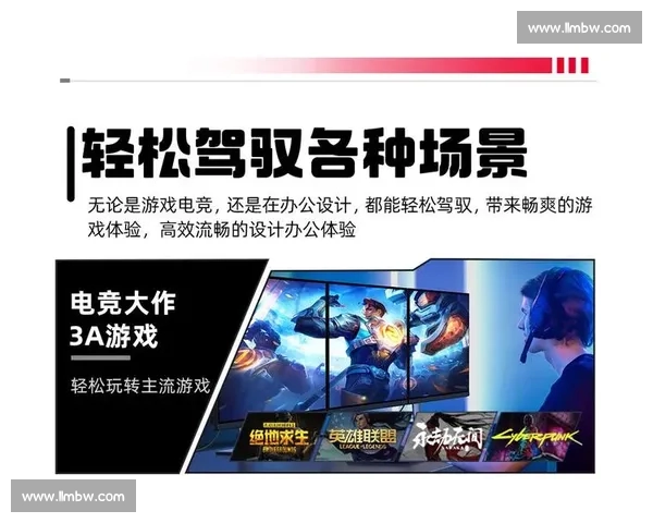 全新电竞赛事直播APP开启沉浸式观赛体验让你尽享精彩赛事瞬间