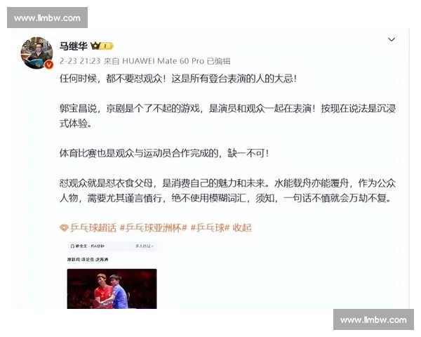 深度解析各大体育赛事数据揭示胜负背后关键因素